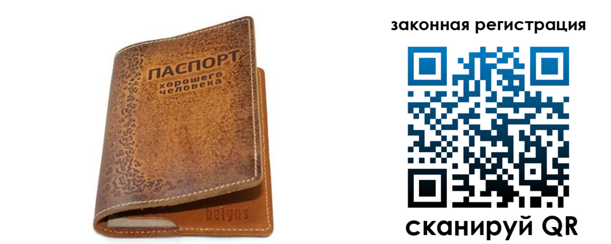 где прописаться в Нижнем Ломове