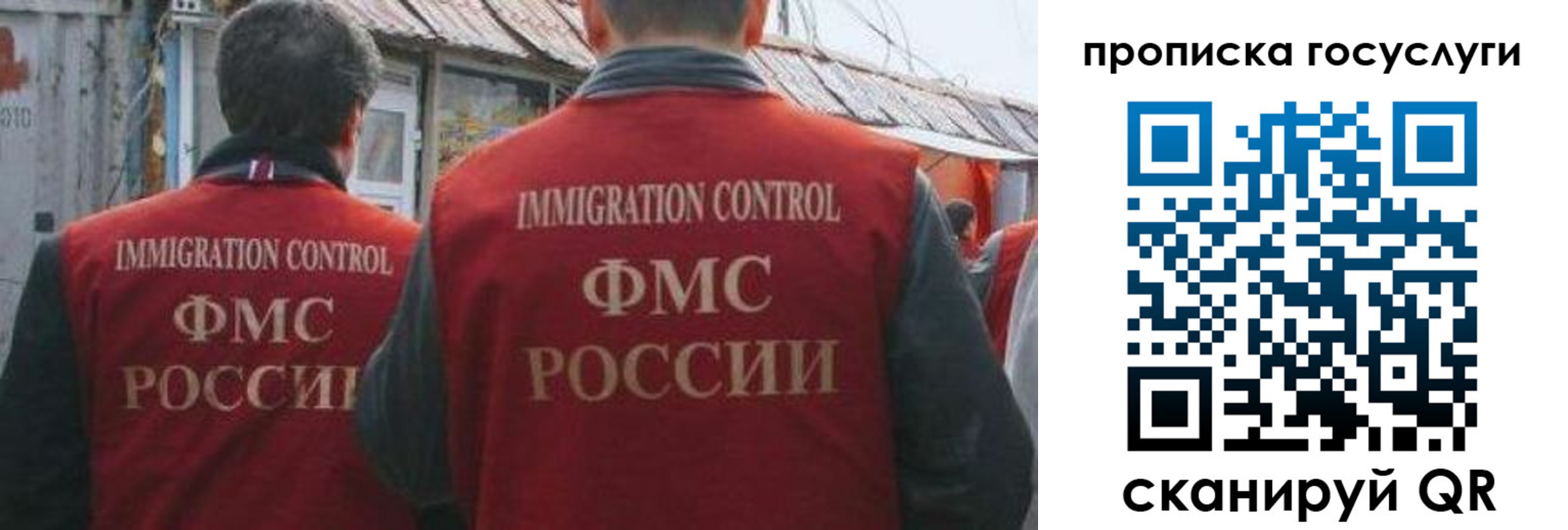 прописка для школы в Нижнем Ломове