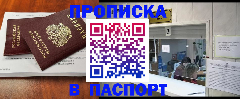 временная регистрация поиск в Нижнем Ломове