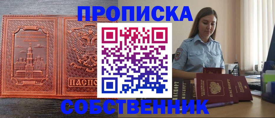 форма 3 в Нижнем Ломове