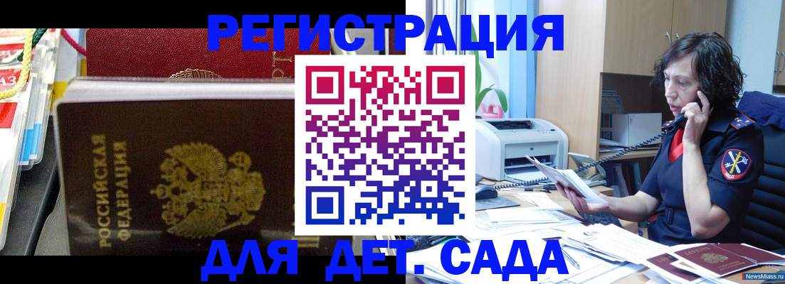 временная регистрация собственник в Нижнем Ломове