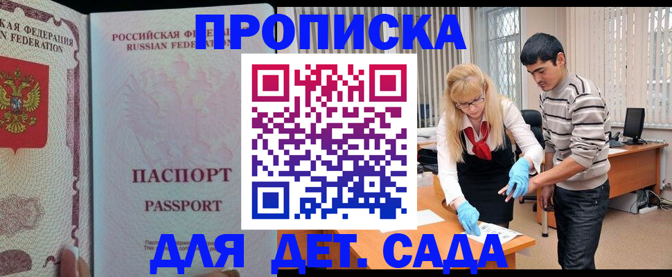 временная регистрация в Нижнем Ломове